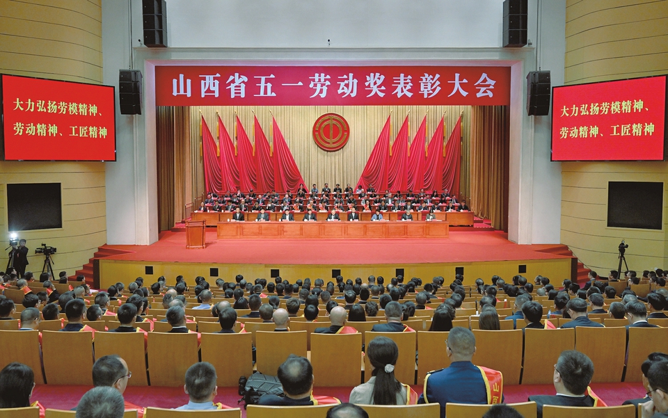 喜讯！！ 公司荣获山西省五一劳动奖状